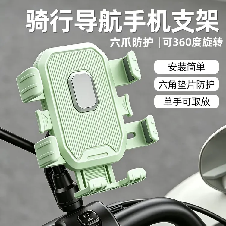 免安装电动车手机支架电瓶车免拆后视镜踏板摩托车骑行防抖自行车商品图