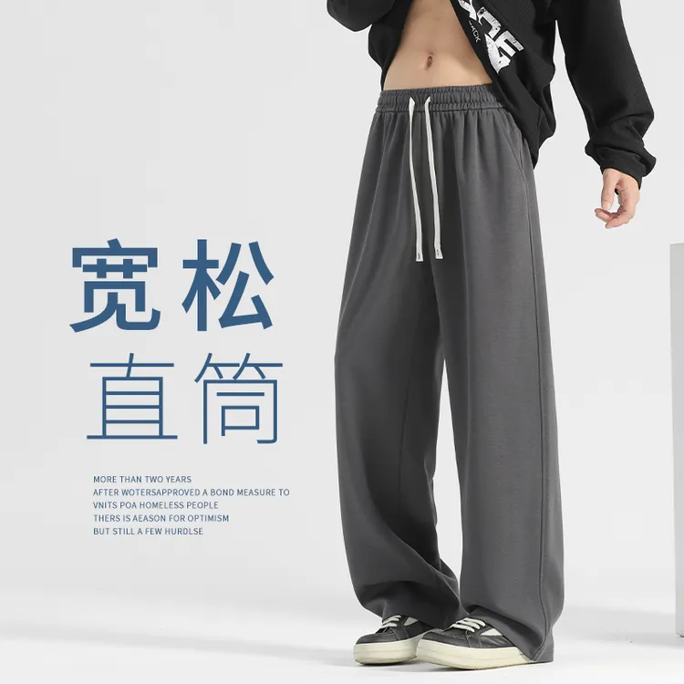 休闲裤男春秋新款男士直筒阔腿裤2025秋季潮牌灰色卫裤高级感男装