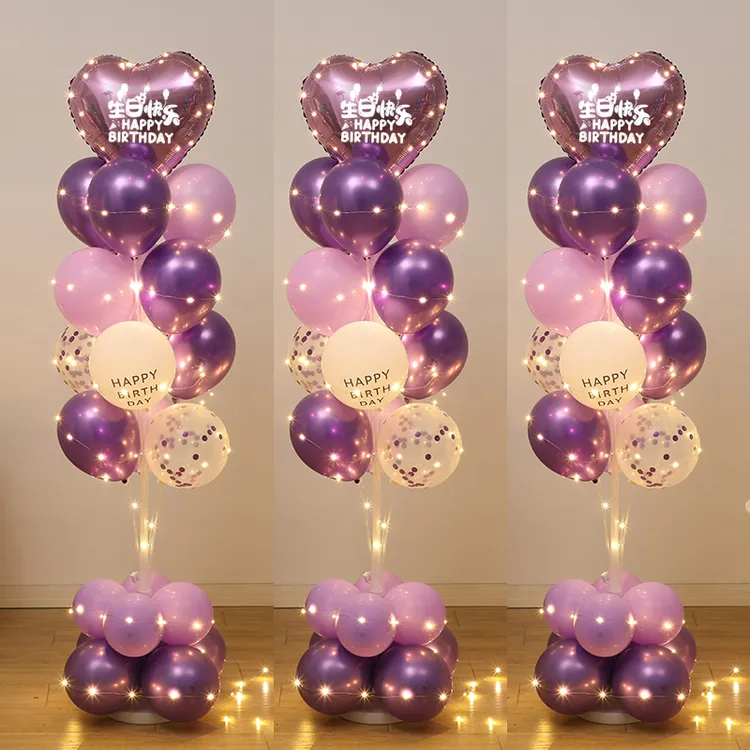 生日场景地飘立柱气球装饰成人宝宝10岁生日快乐铝膜汽球布置客厅