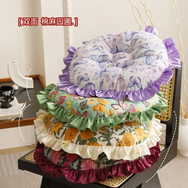 花边蝴蝶民族风棉麻坐垫办公室学生宿舍久坐椅子靠垫榻榻米屁垫