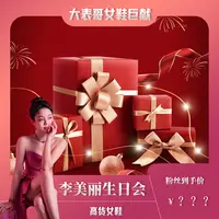 【9.26美丽生日会专享】女鞋CW66002