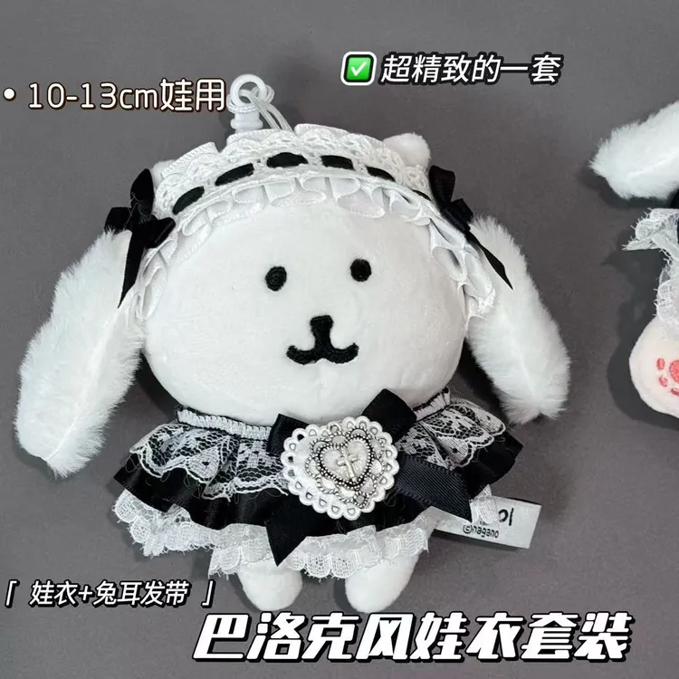 娃衣自嘲熊公仔衣服娃衣棉花娃娃10cm娃娃12cm13cm水豚噜噜玩偶
