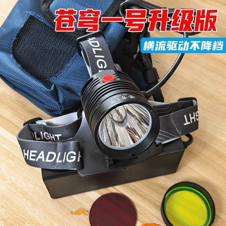 2025款苍穹一号4.2V内不降档专业弹弓头灯无死角旋转6-12小时强光