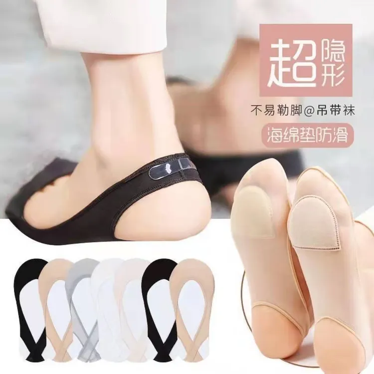 春夏薄款吊带袜冰丝海绵垫隐形袜防滑防不掉跟船袜高跟鞋半掌女袜