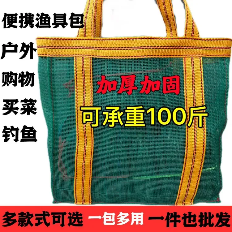 黄鳝笼网包虾笼鱼网包加厚耐用户外下网包背网袋泥鳅笼收网包