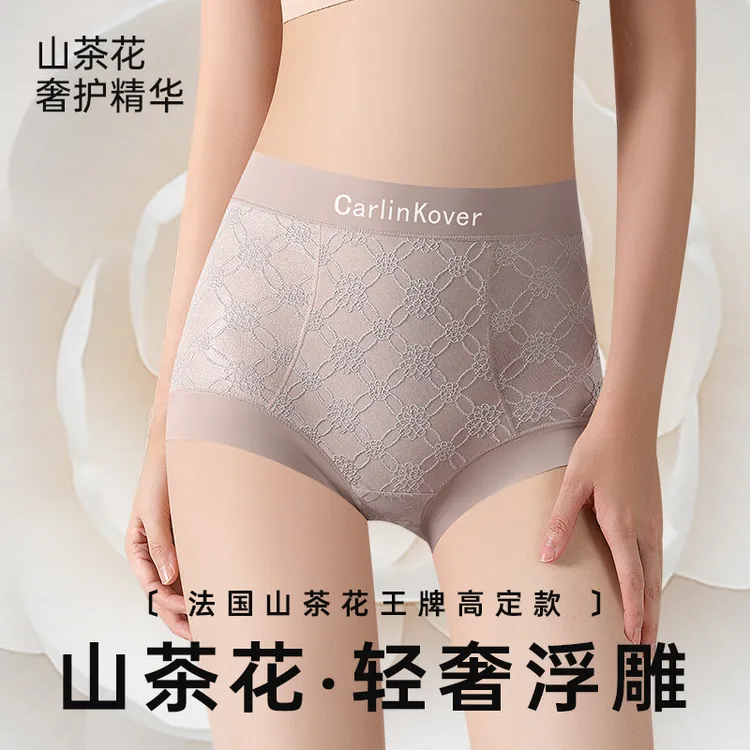 新款中高腰收腹提臀健身瑜伽运动女士三角内裤无痕大码透气包臀裤