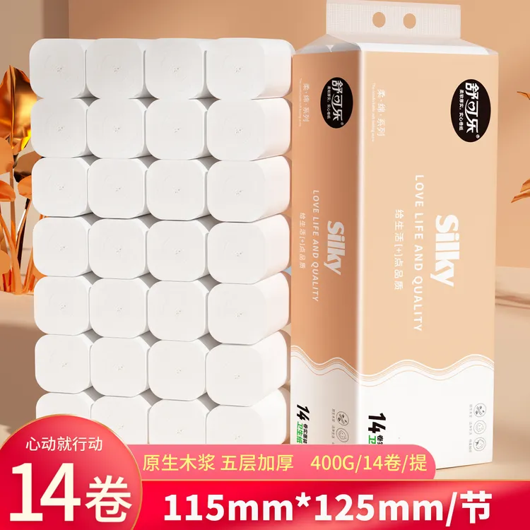 卷纸家用创意批发家庭卫生纸无芯卷纸卫生纸家用整箱实惠装