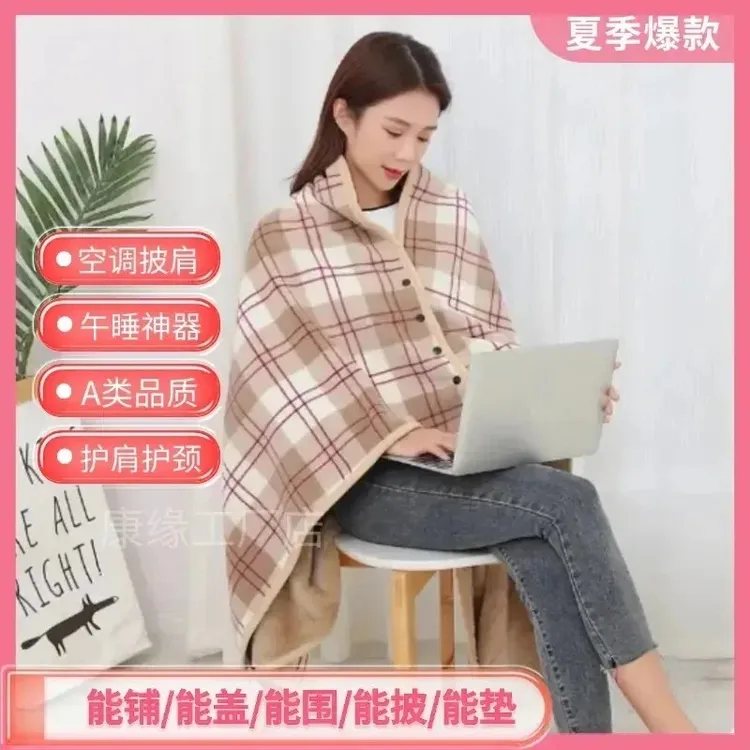 【加绒加厚】披肩毯午睡毯休闲毯绒毯四季通用合格毛毯斗篷日式舒适