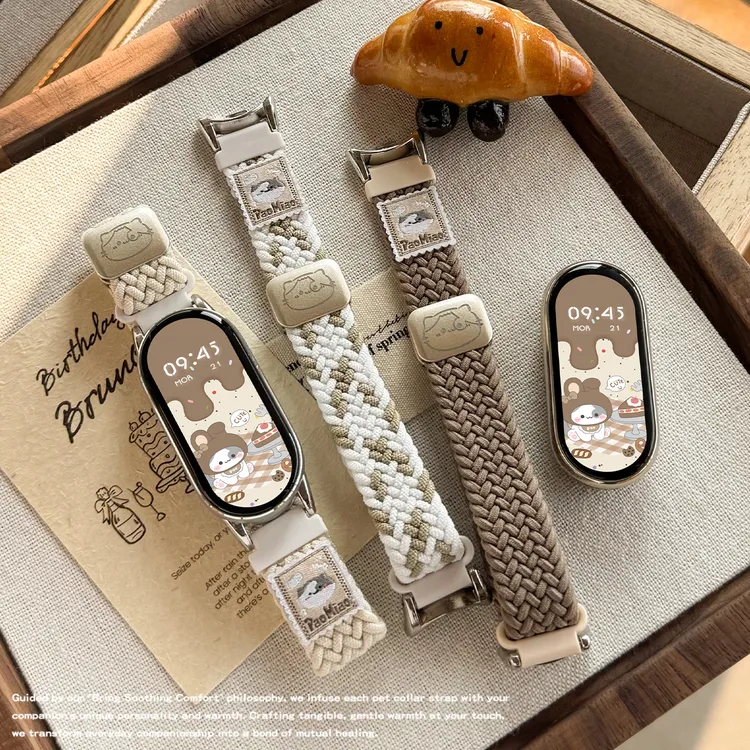 适用于小米手环10表带9尼龙编织磁吸可爱8/7NFC版秋冬棕色系表带