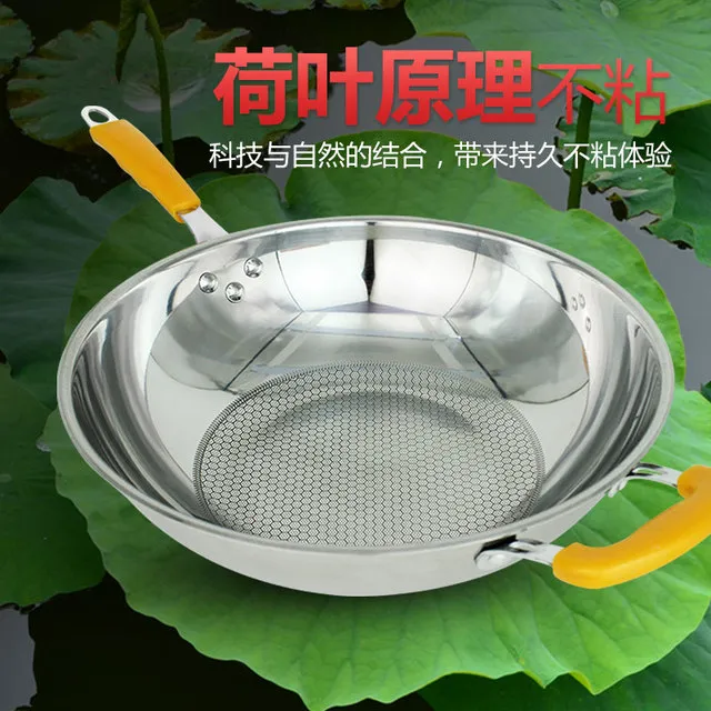 电磁炉炒菜锅无涂层平底炒锅加厚铁锅三层不锈钢炒锅无烟不粘锅