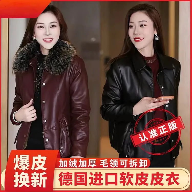 [加绒带毛领款在这里拍]莫妮卡皮衣女加绒加厚夹克带毛领