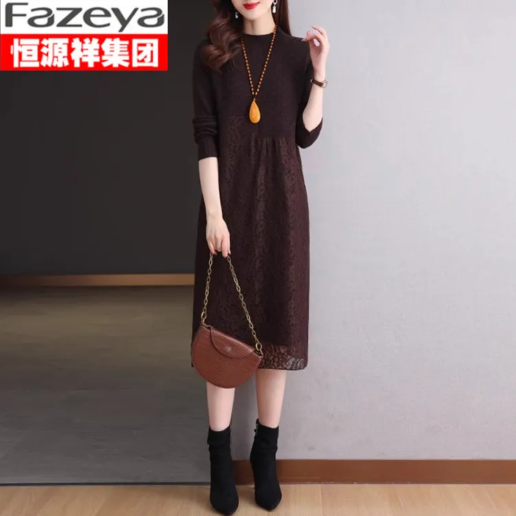 恒源祥集团彩羊配大衣针织连衣裙2025新款女秋冬季高档蕾丝打底裙