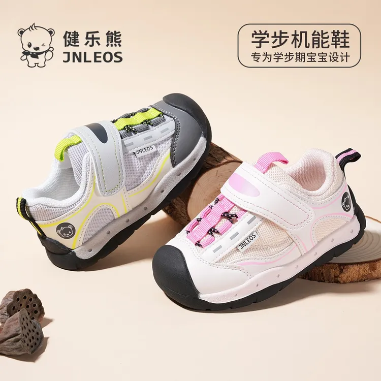 健乐熊2026春秋新款儿童机能鞋防滑耐磨男宝宝学步鞋女童运动鞋子商品图