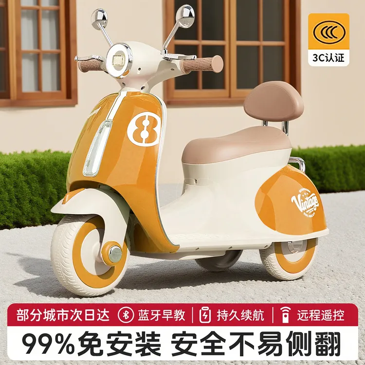 儿童电动摩托玩具车男女宝宝三轮电瓶车充电遥控可坐人电动玩具车