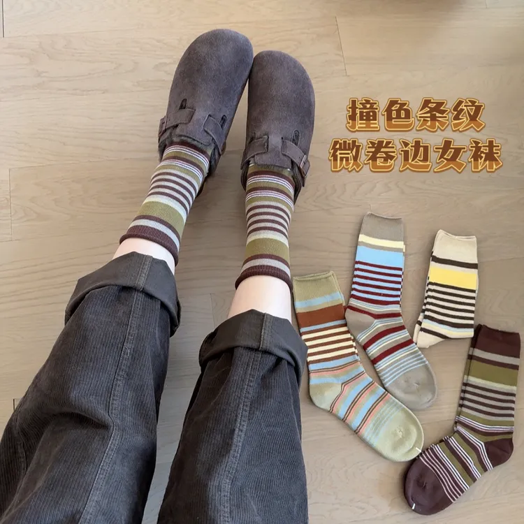 3双【慵懒风微卷边】撞色条纹棉中筒袜堆堆袜女 秋冬加厚打底短袜