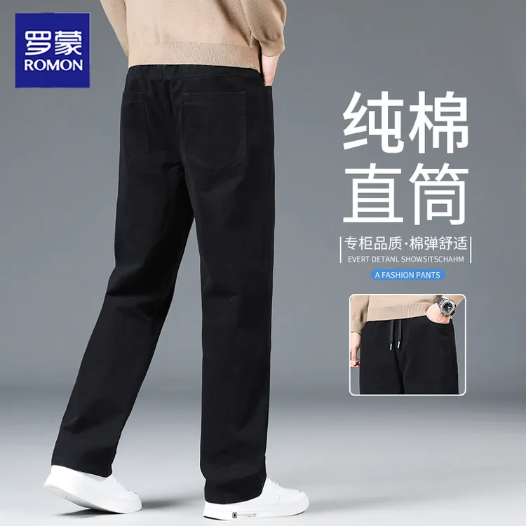 罗蒙纯棉休闲裤男士宽松直筒2025秋冬款新款青年潮流百搭长裤子