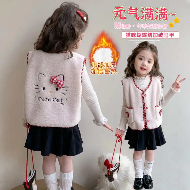 女童加绒马甲2025新款儿童秋冬装韩版洋气女宝宝冬季保暖坎肩马夹
