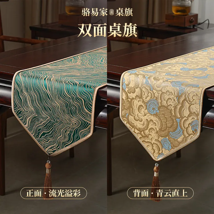 骆易家【流光溢彩】双面提花新中式桌旗轻奢茶席茶几电视柜长条垫布商品图