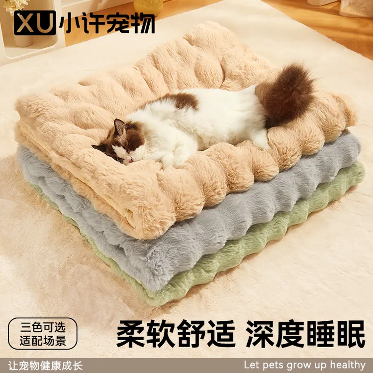 宠物毛绒棉垫猫窝猫咪毯子冬季保暖睡垫睡觉用四季通用毛毯狗垫子