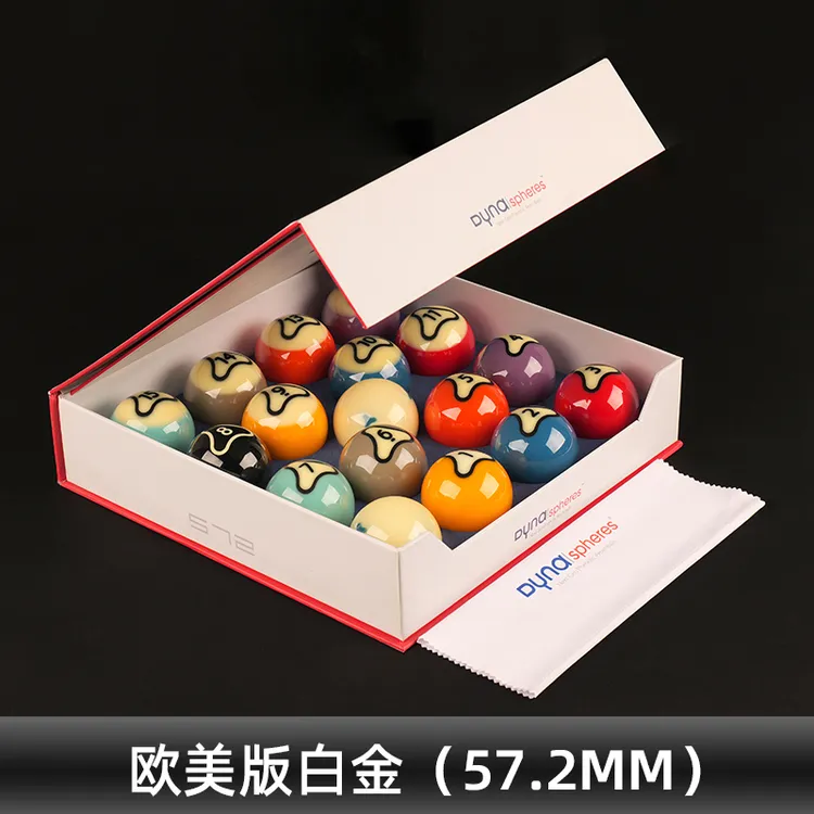 黛娜斯菲A级正品中式美式比赛专用白金彩金贝克兰德水晶球