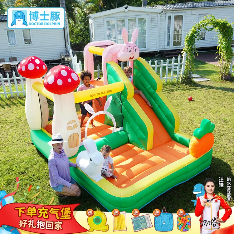 博士豚兔子家用充气城堡蹦床室内户外跳床儿童小型家用儿童节礼物