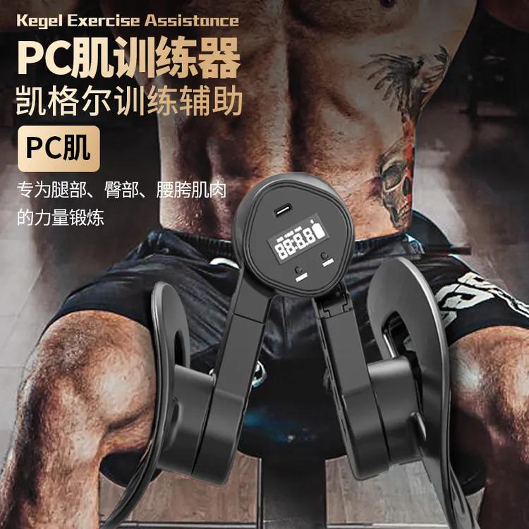 pc肌训练器肌凯格尔男士内收盆底肌家用锻炼腿部居家练腿夹腿神器商品图