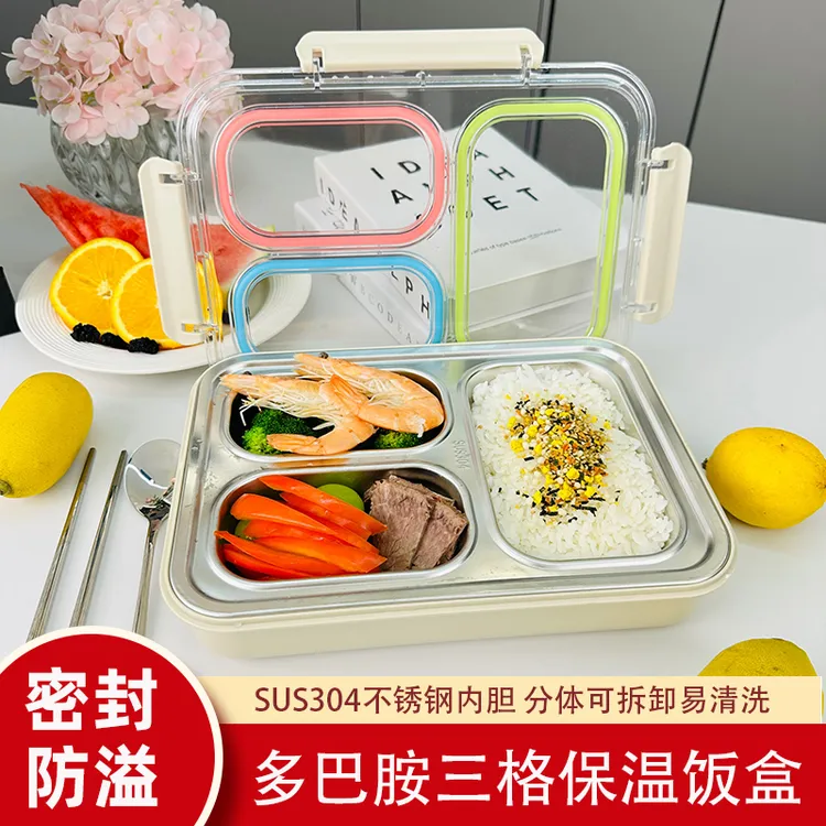 胜越发多巴胺保温饭盒上班族微波加热不锈钢水果盒保鲜盒夏天专用