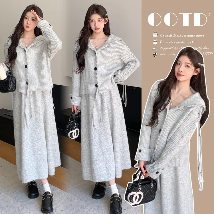 秋冬季女装2025新款设计感时尚针织外套百搭宽松休闲半身裙两件套