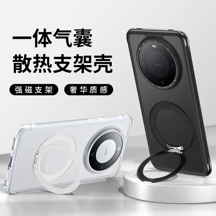 适用华为mate70pro手机壳mate70磁吸mate60支架60pro防摔pro+透明