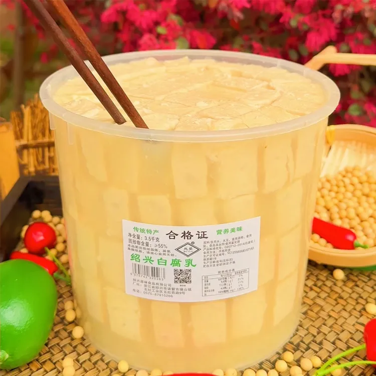 【买1桶1200g送1瓶260g】正宗绍兴特产霉豆腐豆腐乳下饭菜开胃菜