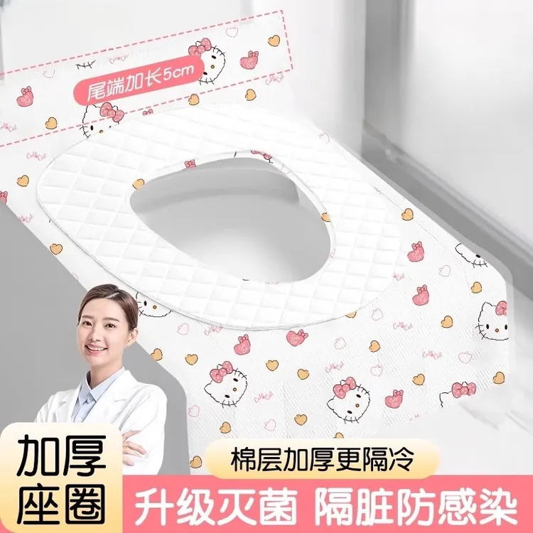 【卫生独立包装】酒店一次性马桶垫加厚加大全覆盖独立包装旅行坐