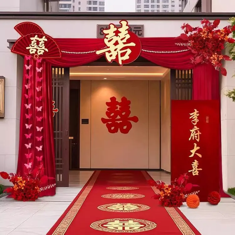 2025农村结婚庭院子婚礼布置自建房大门口婚房布幔布置装饰套装