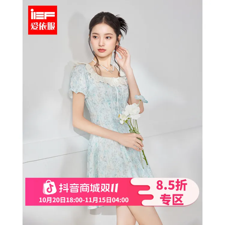 IEF/爱依服2025夏季新款法式温柔小女人气质碎花显瘦设计感连衣裙