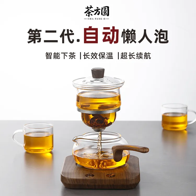 茶方圆高级茶具套装高端全套2025新款茶壶泡茶专用功夫茶壶器具商品图