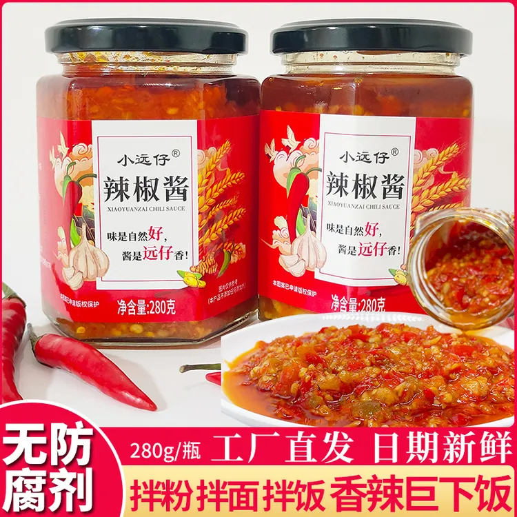 【现摘小米辣】辣椒酱拌饭拌面鲜脆辣下饭好吃辣椒酱