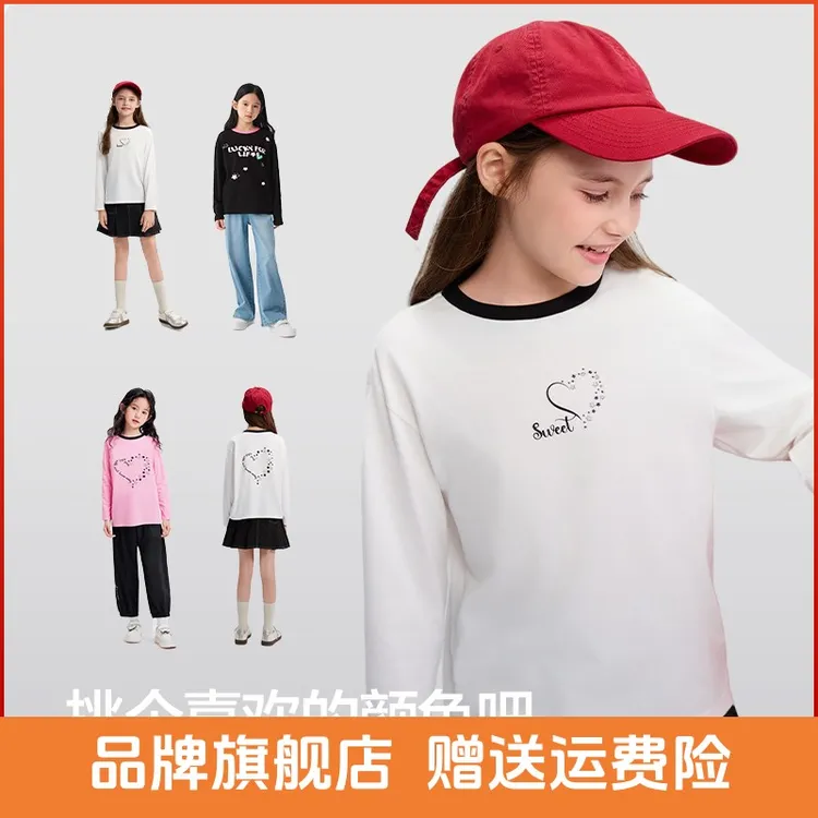 【balaOne】巴拉巴拉童装女童长袖t恤儿童2025新秋纯棉洋气休闲上衣