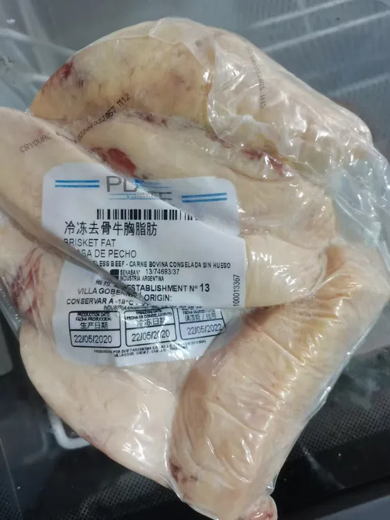 阿根廷13厂牛油黄色牛胸口油烧烤牛油原材料精修奶香火锅胸口油