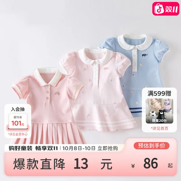 戴维贝拉童装女童连衣裙夏装新款小孩衣服儿童公主裙小童宝宝裙子