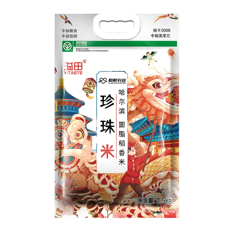 【溢田】2025年新粮东北大米圆脂稻香米珍珠米2.5kg/袋