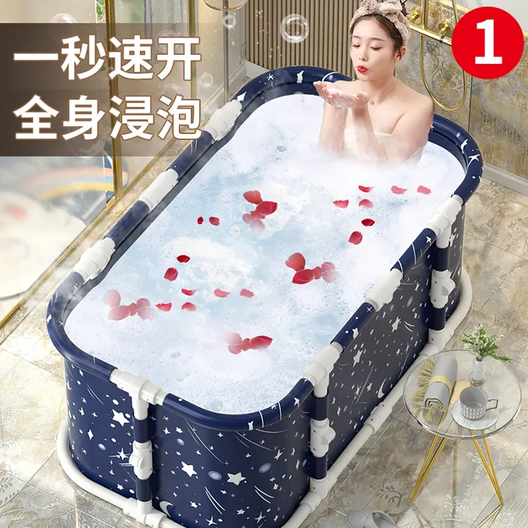 长方形折叠泡澡桶家用洗澡桶儿童冬天泡浴桶秋冬天全身沐浴桶浴缸