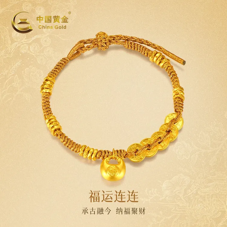【双11抢先购】中国黄金足金五帝钱小胖福手串手工编绳送女友老婆