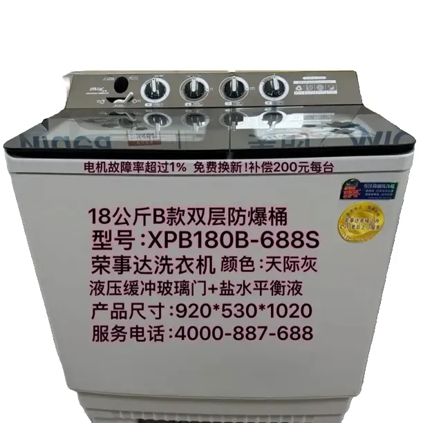 大容量半自动洗衣机双桶双缸家用商用不锈钢波轮洗脱一体