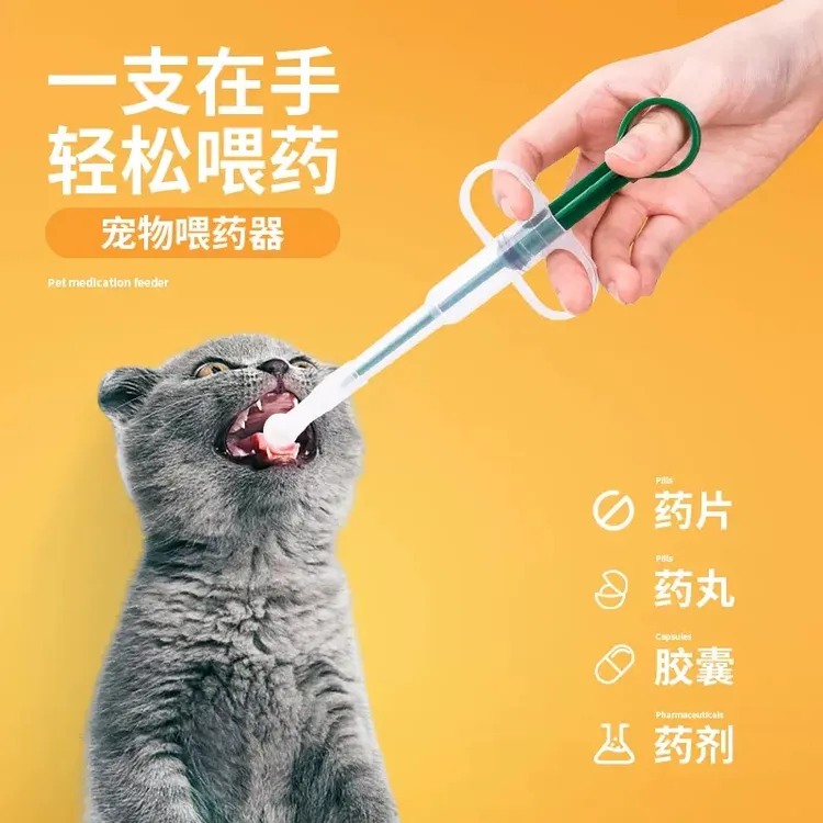 猫咪喂药器宠物喂药神器辅助棒针筒狗狗按压式幼猫液体喂水器切药
