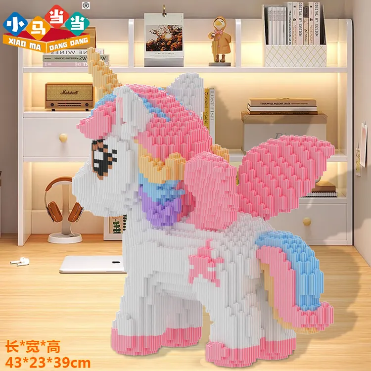 43cm超大马年吉祥-0.8大颗粒益智积木玩具亲子拼装女孩礼物摆件生