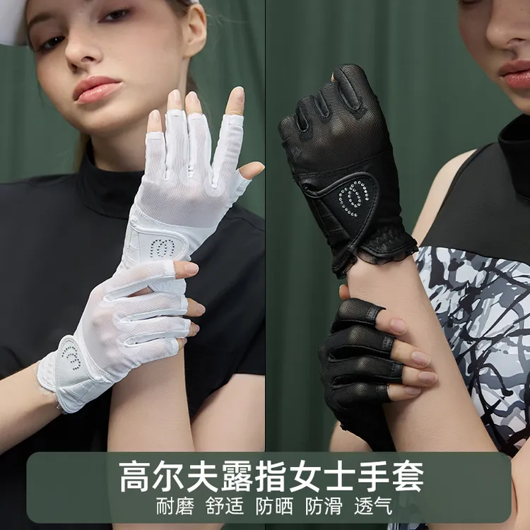 女士露指高尔夫手套透气防滑耐磨蕾丝边运动亲肤夏季防晒美甲手套