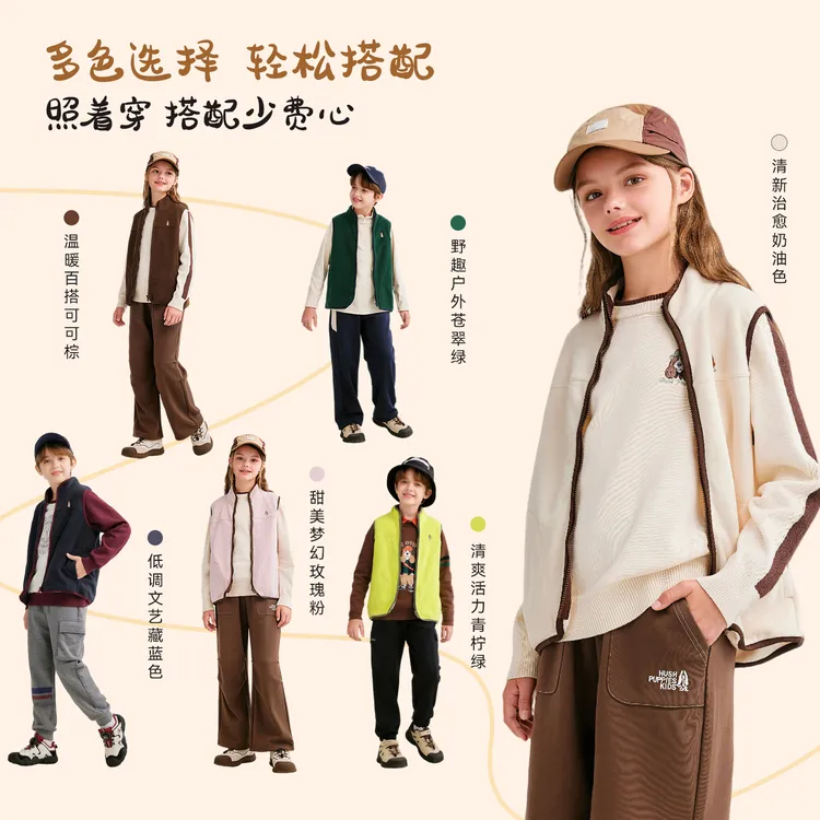 S暇步士童装2025年秋季新款儿童温暖呵护摇粒绒马甲HPTQND14CV555