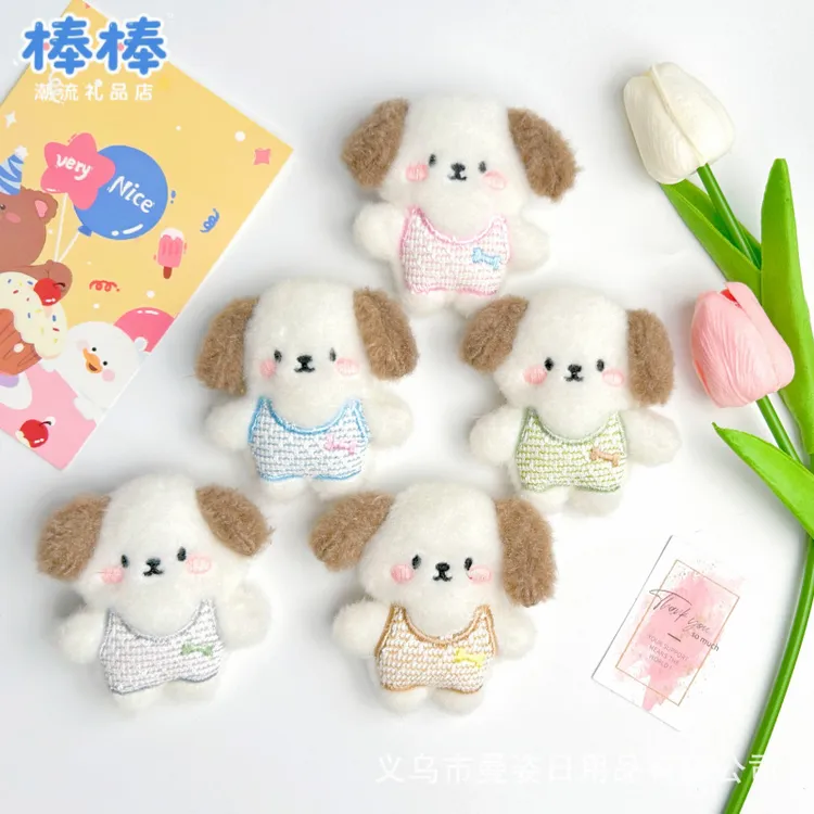 卡通背心小狗吱吱叫毛绒挂件钥匙扣骨头狗创意胸针鞋帽发饰辅料