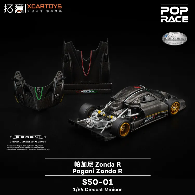 预售/拓意S50-01帕加尼ZondaR黑色碳纤维-红线1/64合金车收藏模型