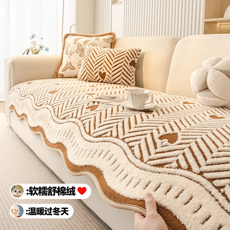 奶油风毛绒沙发垫冬2025新款加厚直排防猫抓罩套盖布皮沙发坐垫子