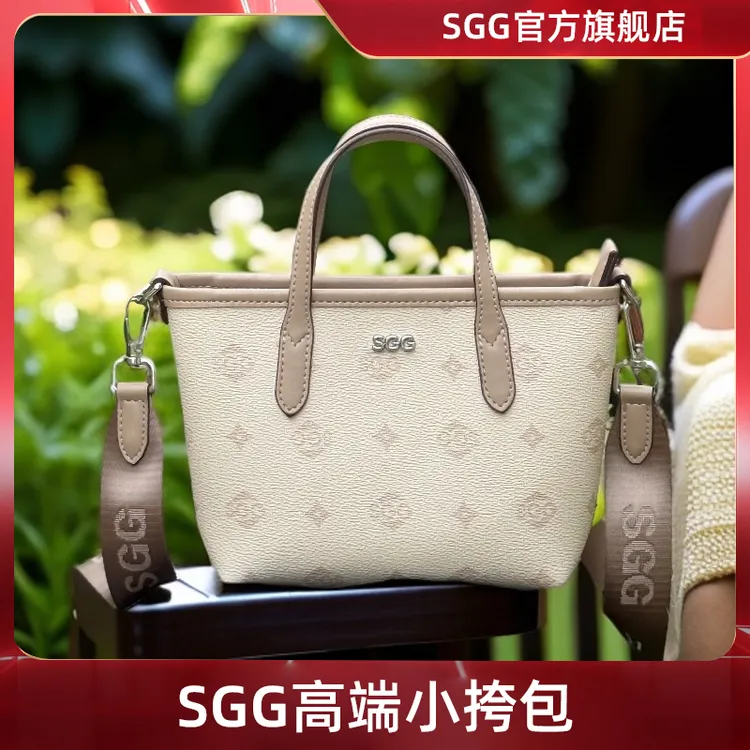 【仁汇优品X】SGG单肩斜挎包印花托特包百搭